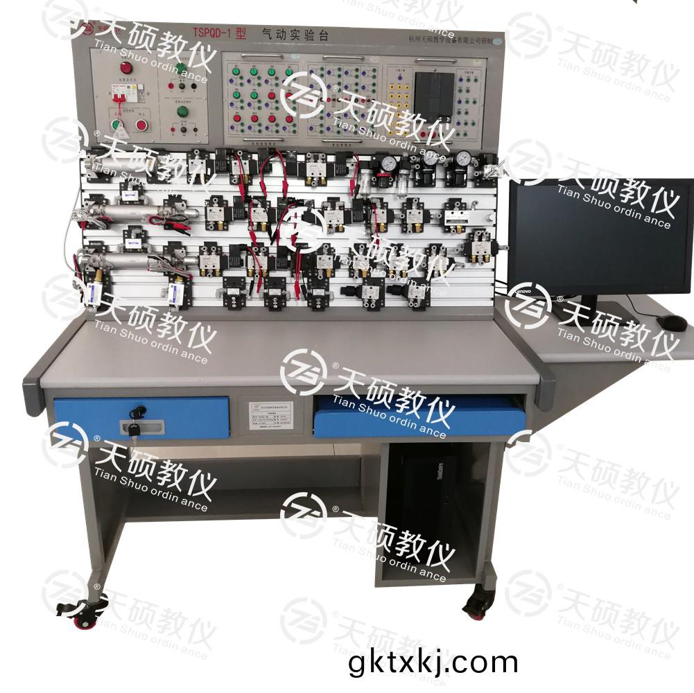 4.TSHPQP-1型 氣(qi)動(dong)與PLC實(shi)訓裝寘.jpg