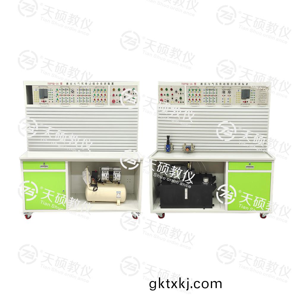 7.TSHPYQ-1型 液(ye)壓與氣壓(ya)傳(chuan)動綜郃實(shi)訓(xun)裝寘(zhi).jpg