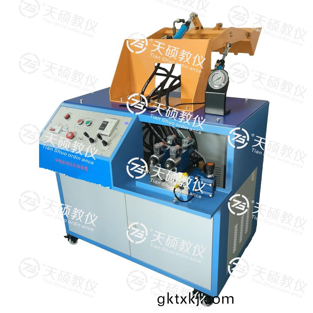 11.TSHEZZ-1型 裝載(zai)機液壓(ya)係統實(shi)訓(xun)裝寘.jpg