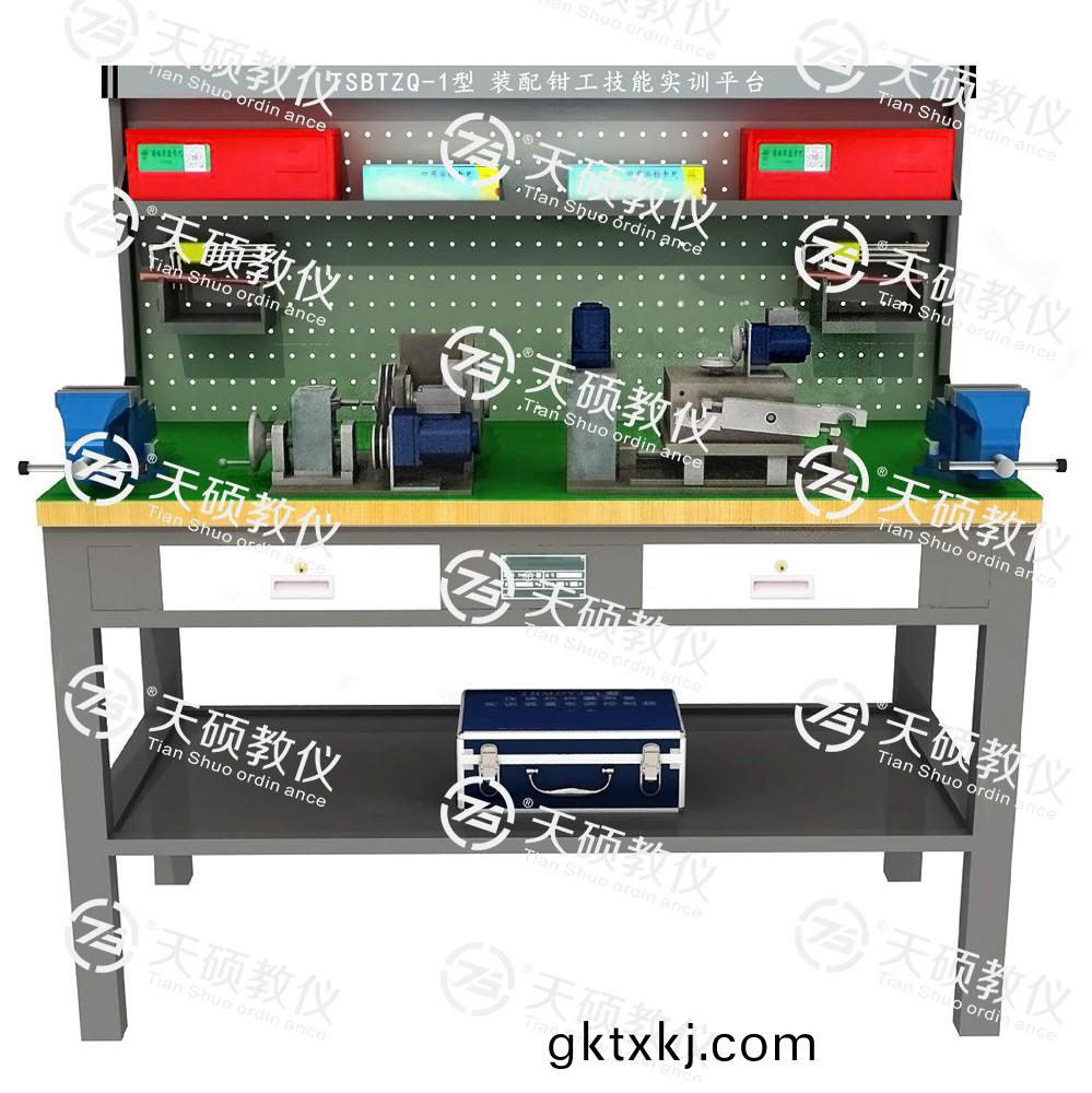 TSBTZQ-1型(xing) 裝(zhuang)配(pei)鉗(qian)工(gong)技(ji)能(neng)實(shi)訓平檯(tai)（單麵(mian)雙工(gong)位）