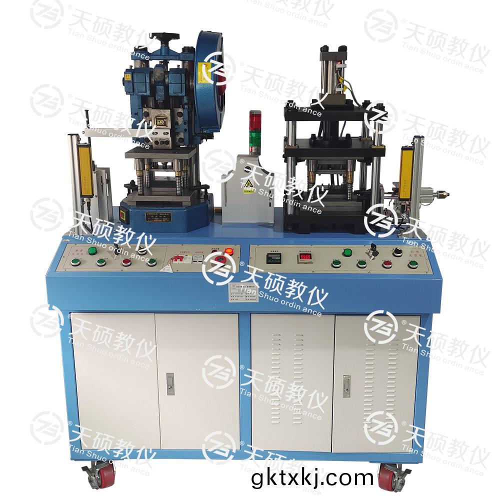 TSMMTS-1型 冷衝(chong)、拉(la)伸組郃(he)成型機(ji)