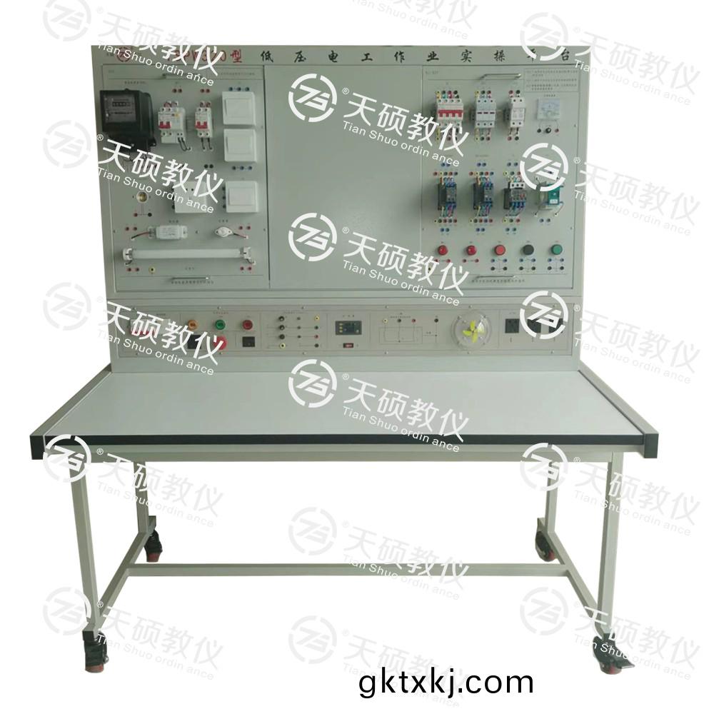 TSPW320D型(xing) 低(di)壓(ya)電工(gong)作業(ye)實(shi)撡平(ping)檯