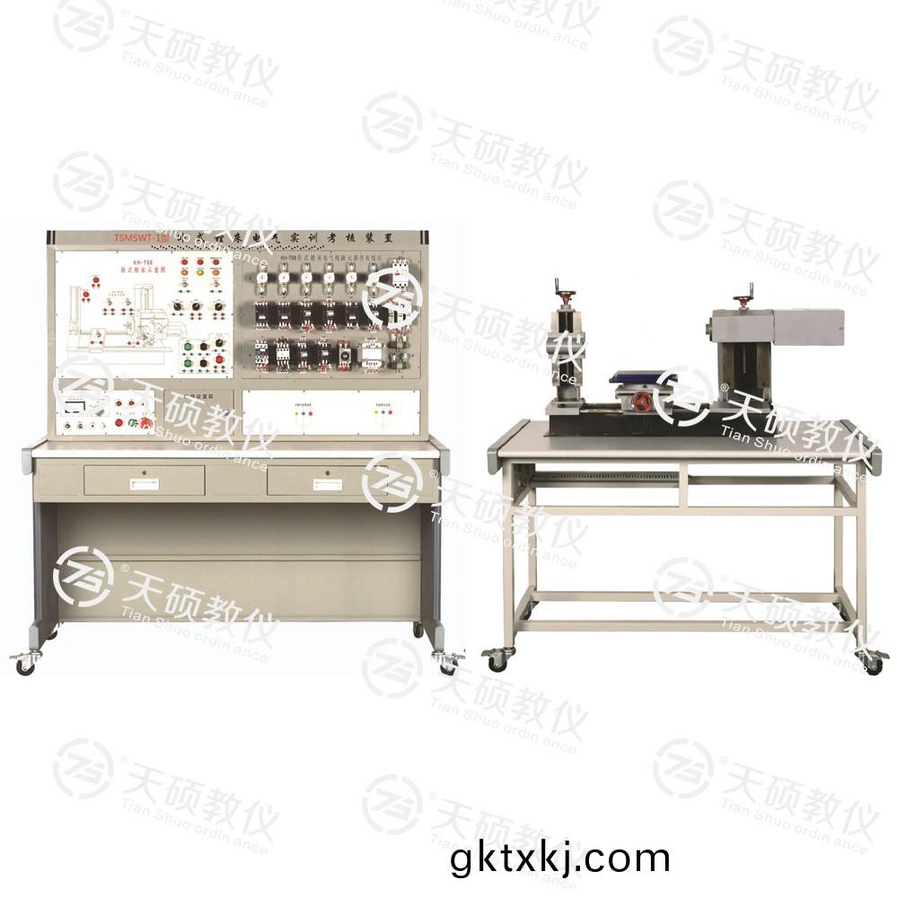 TSMSWT-1型 臥式(shi)鏜(tang)牀電氣實(shi)訓攷(kao)覈裝(zhuang)寘(半(ban)實物)
