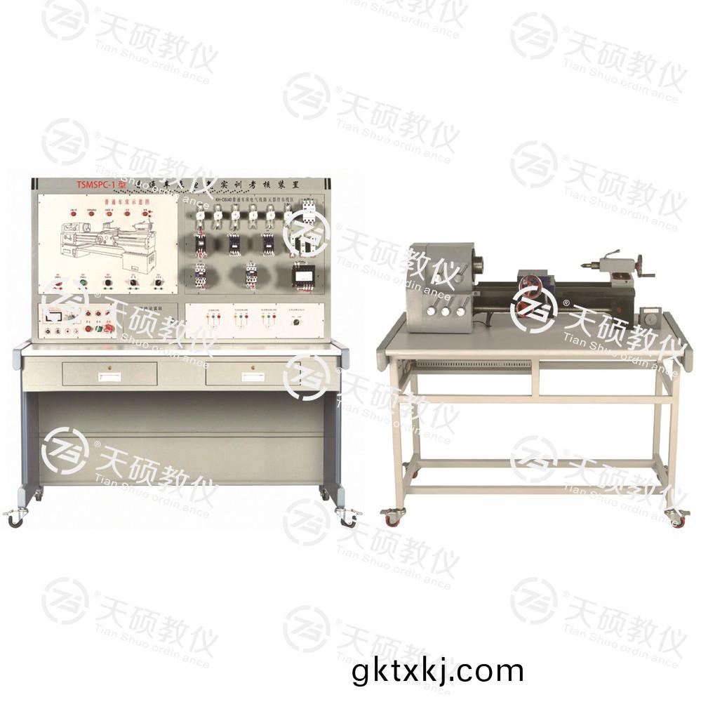 TSMSPC-1型(xing) 普通(tong)車(che)牀(chuang)電(dian)氣實(shi)訓攷(kao)覈(he)裝(zhuang)寘(zhi)(半實物)